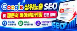 바이럴마케팅